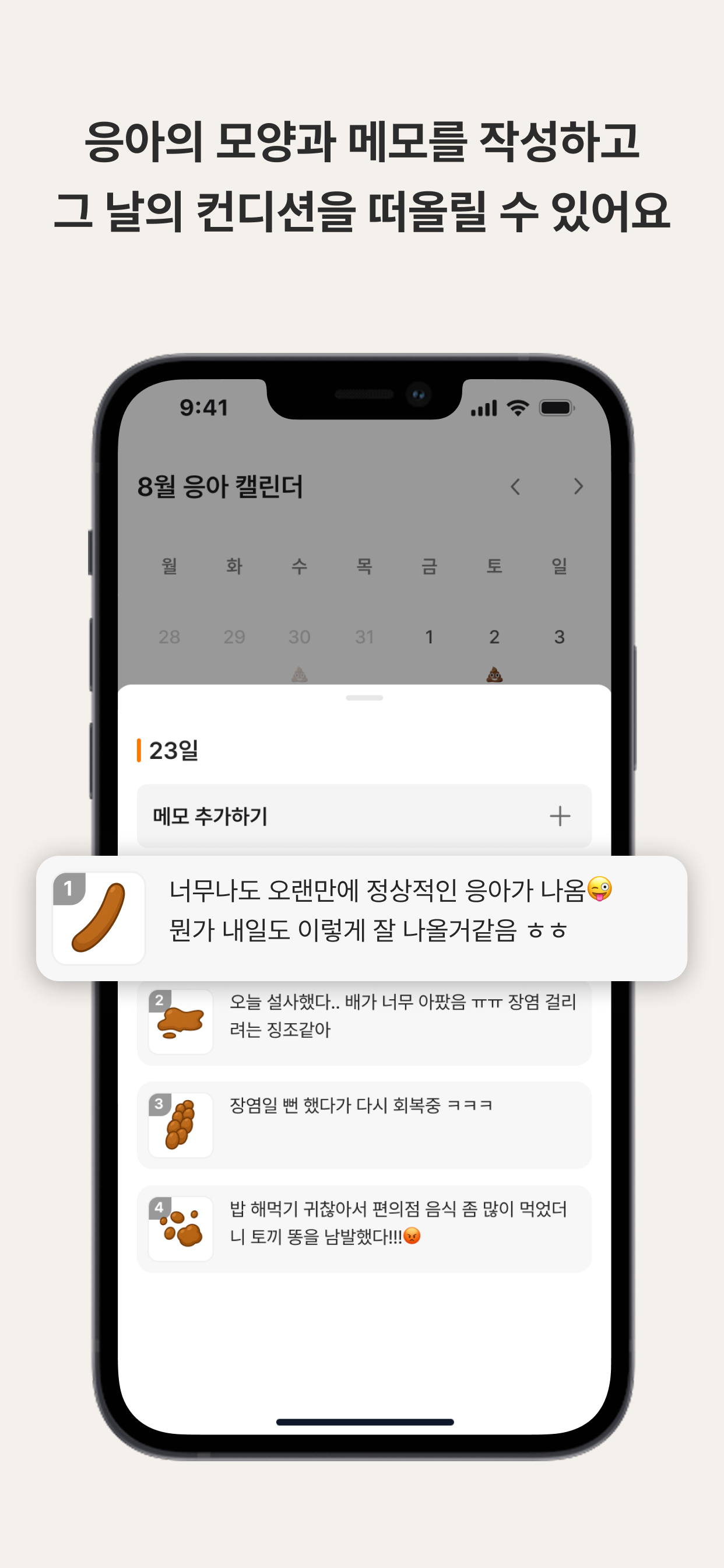 차트 화면